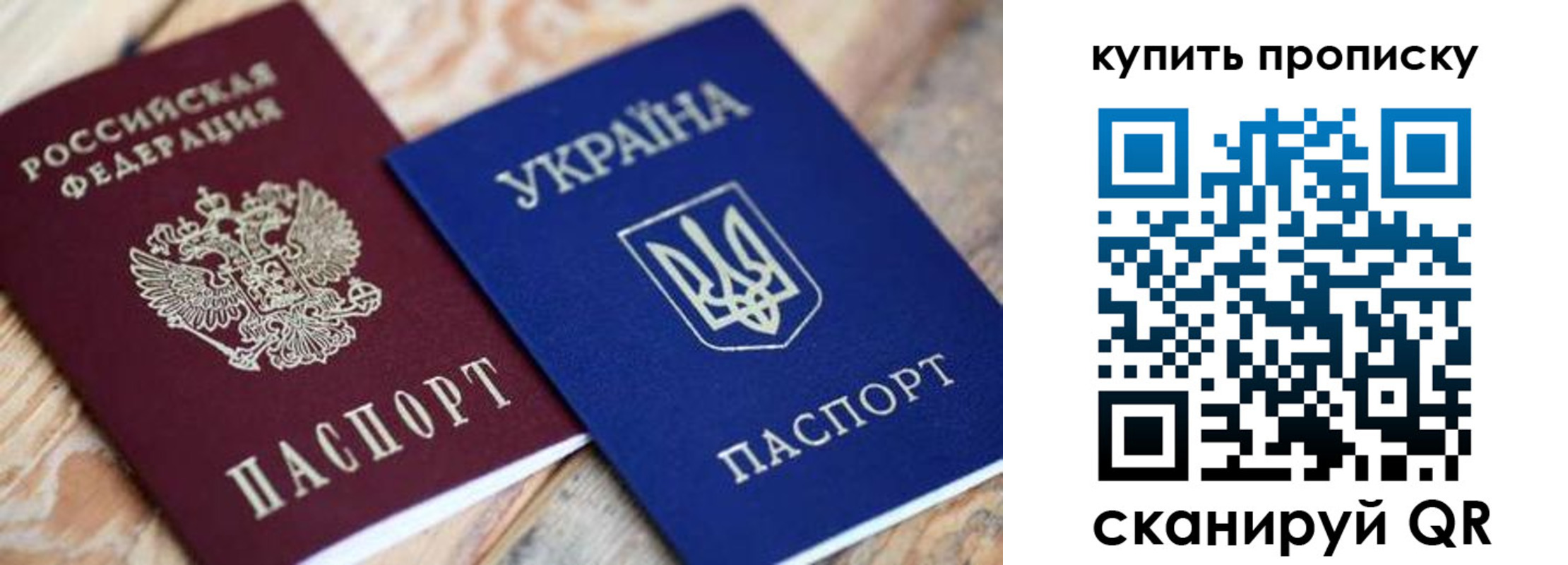 временная регистрация гарантия в Мирном